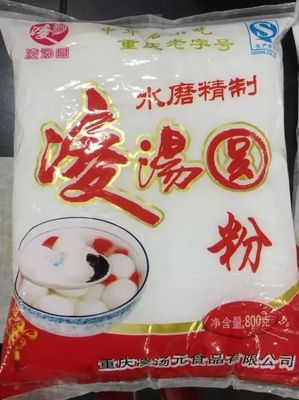 重磅!重庆老字号“凌汤圆”易主,成交价700万!|重庆|竞价|食品